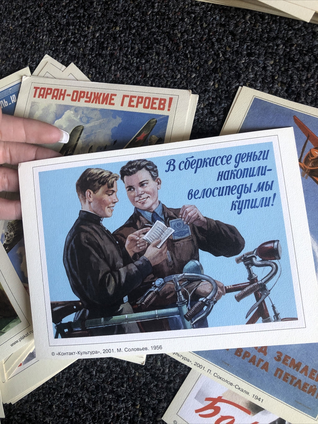 Rare Vintage Lot Of 110 Russian Flash Cards Kohtakt Kynbtypa 2001 Aviation War5