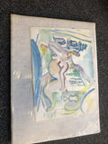 Water Color Painting Signed By J. Emmet 12”x8.5”0