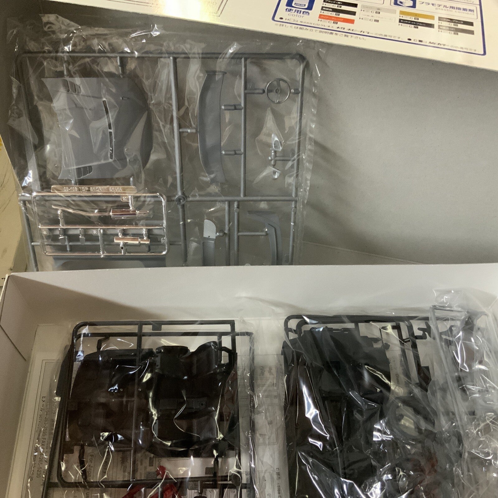 1/24 Aoshima  S15 Silvia Nissan Top Secret -- S package  Ver.R5