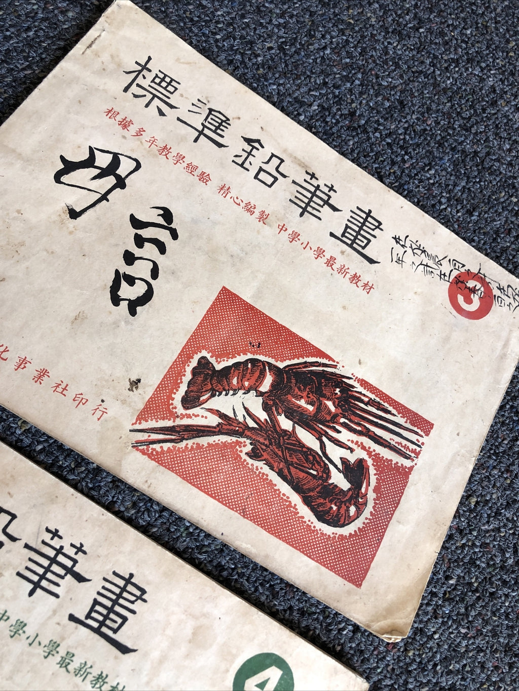 Rare Antique Chinese Teaching Aid Ephemera Lot Of 21