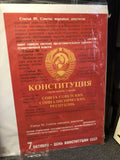 Vintage Soviet POSTER USSR Constitution Communist propaganda State Emblem 38x25”0