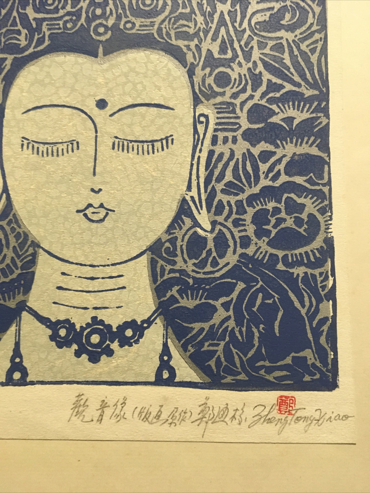 Asian Tibetan Buddhism Vietnam  11" x 12" Hand Printed Art Three Colors Block2