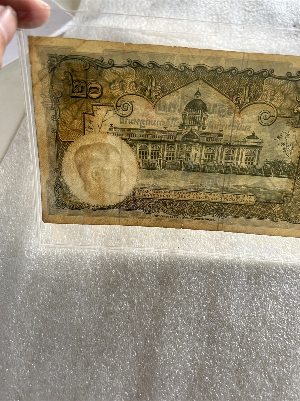 RARE Thailand Banknote 1948-1953? Money 20 Baht : No.984116 In Plastic Covering2