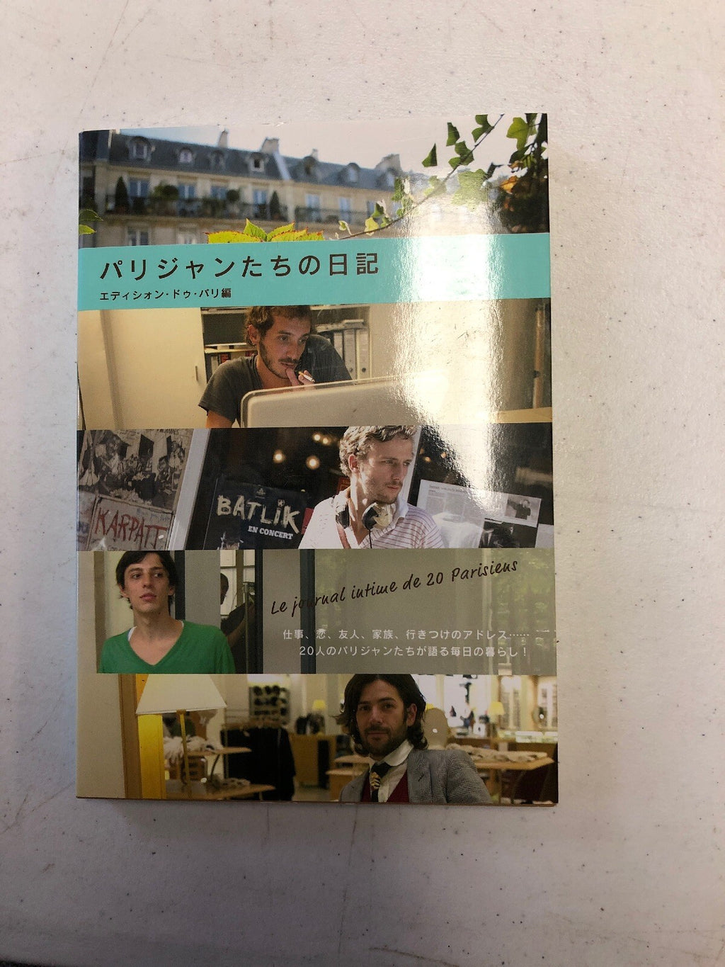 パリジャンたちの日記 Le Journal De 20 Parisieus0