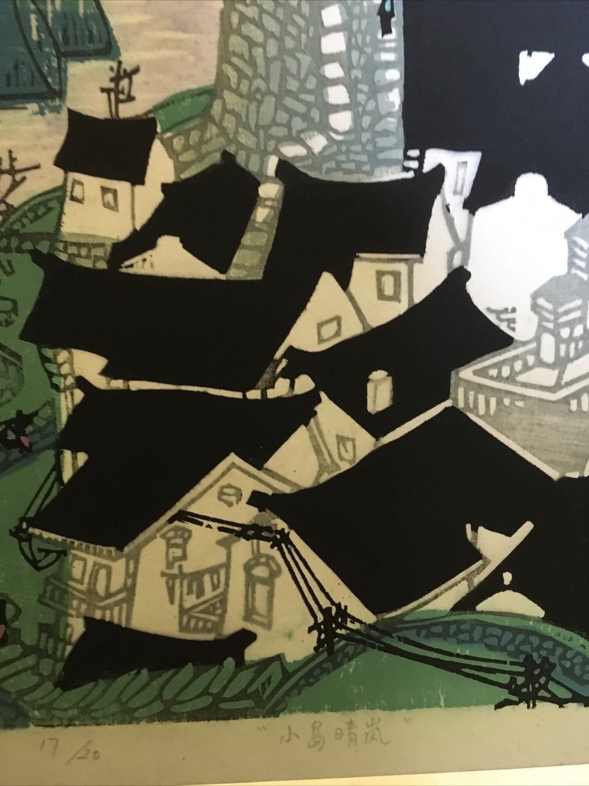 Antique Japanese Woodblock Big Print Signed 1967 Beautiful Colors Town Asian10