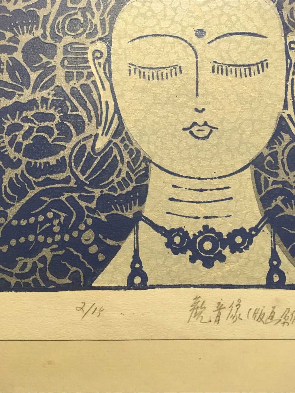 Asian Tibetan Buddhism Vietnam  11" x 12" Hand Printed Art Three Colors Block3