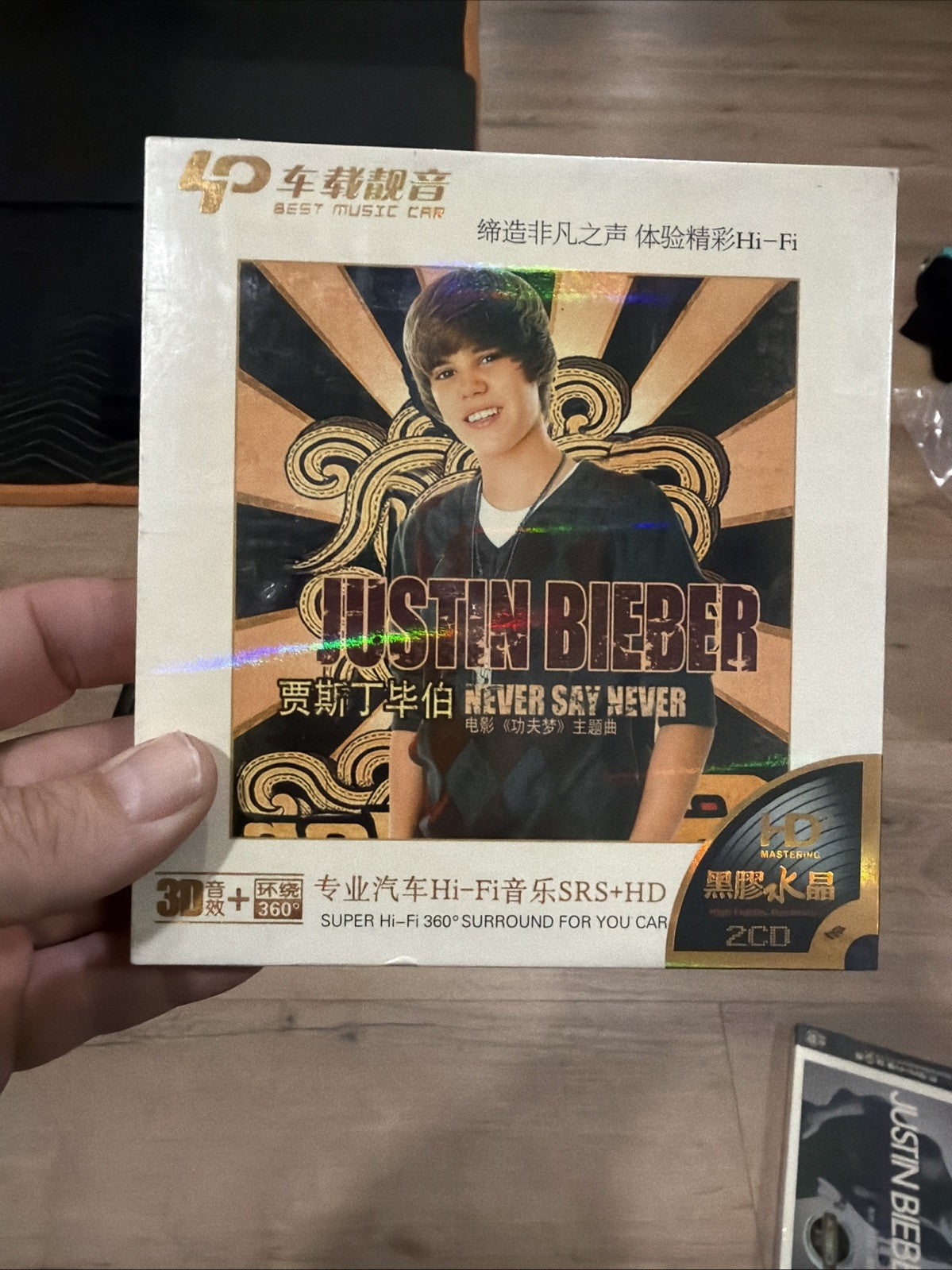Sealed OOP Justin Bieber Never Say high Def HD China First Edition CD Very Rare0