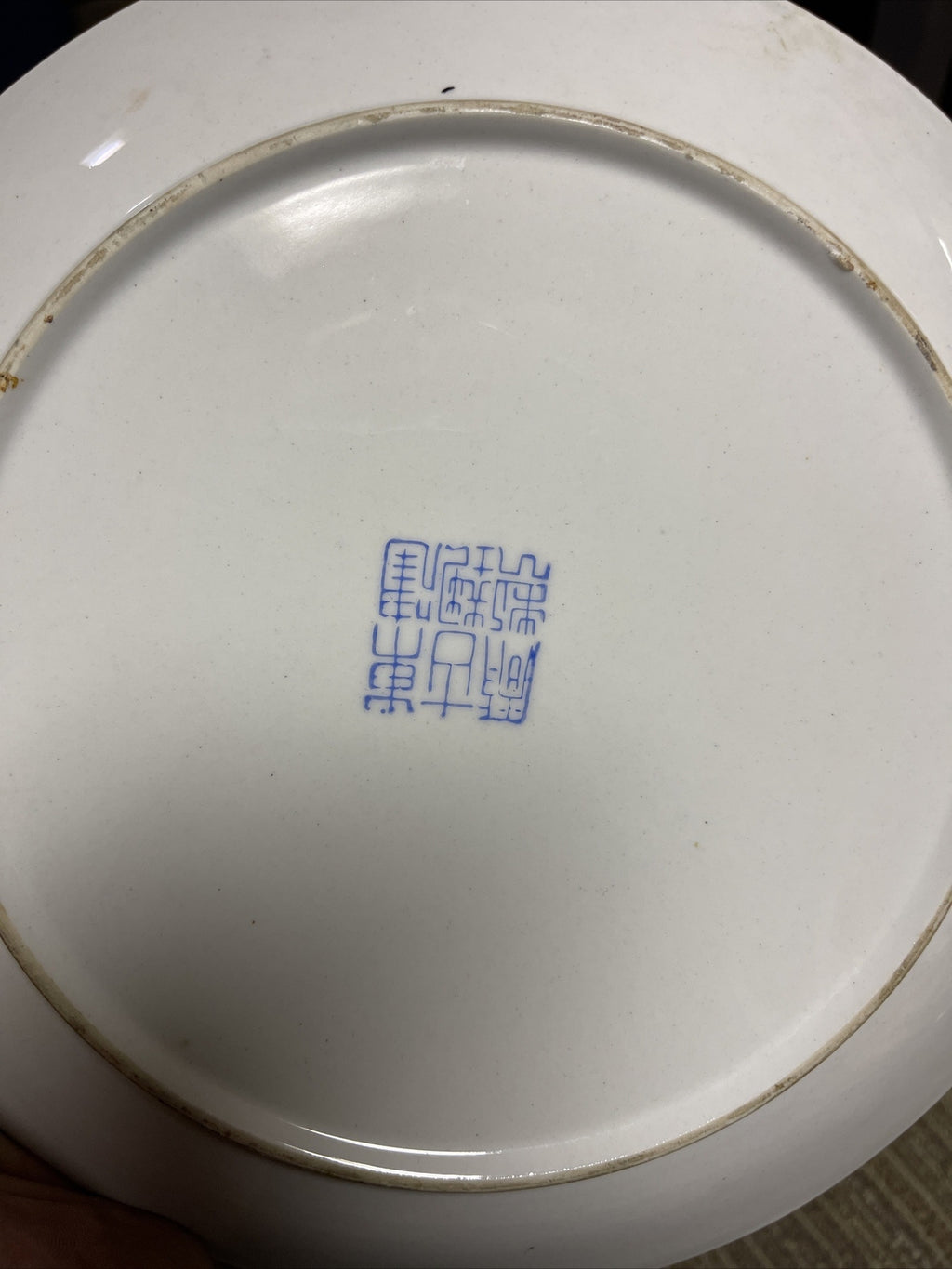 Signed Hayashi  Butterfly Japanese Porcelain  Charger Plate 10”6