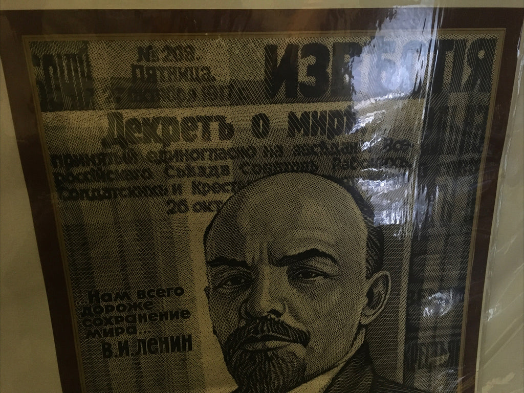 VLADIMIR LENIN RARE Russian POSTER CCCP COMMUNIST RUSSIA HISTORIC POSTER1