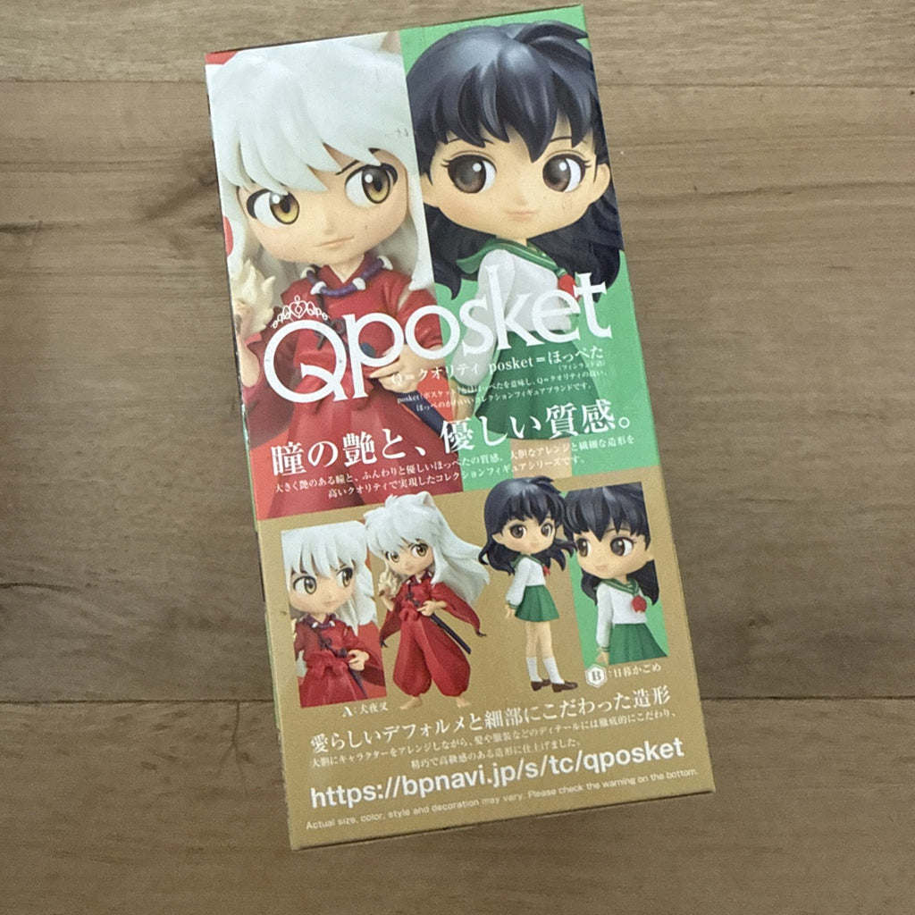 Bandai Inuyasha Qposket Inuyasha Ver A / Kagome Ver B Figure Set 10