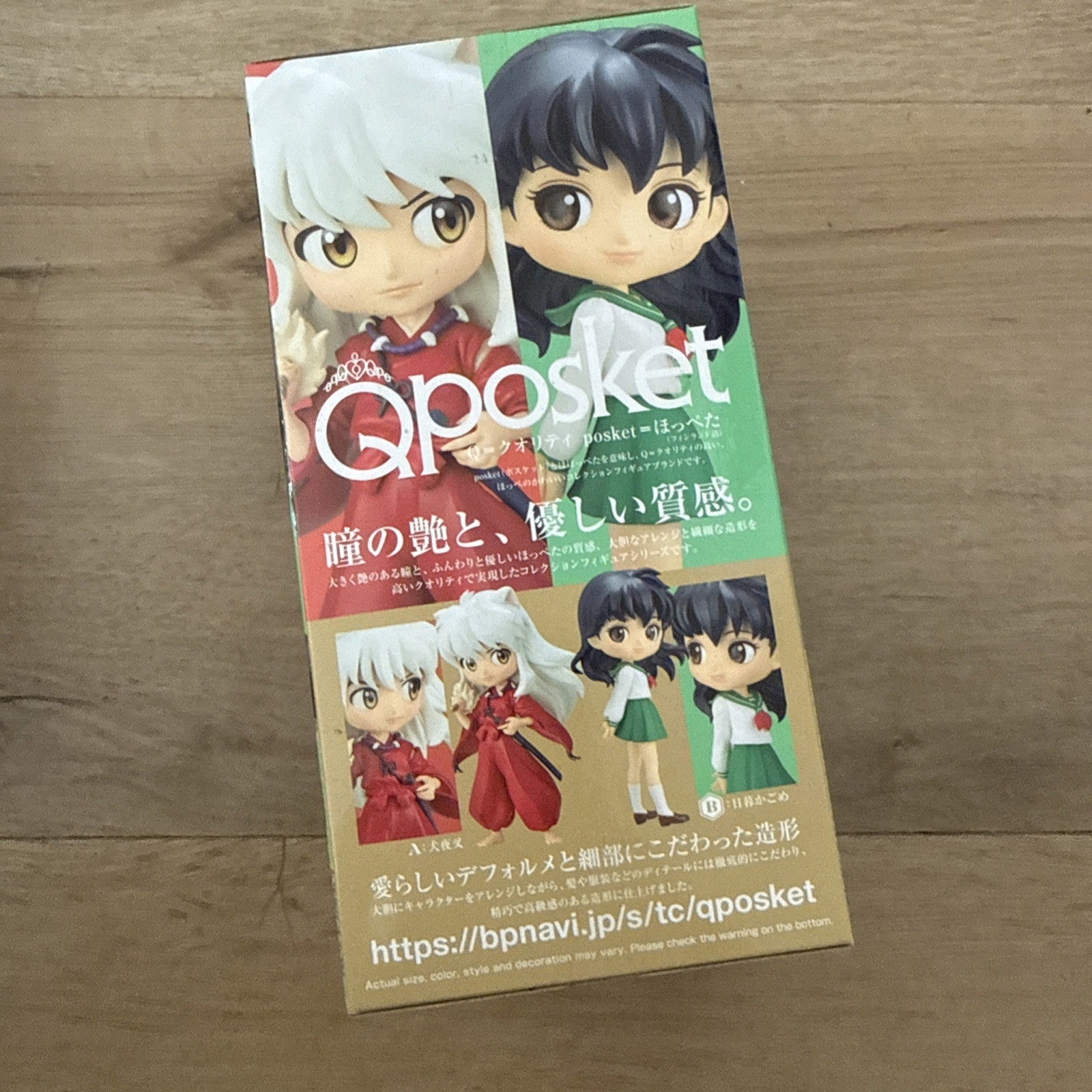 Bandai Inuyasha Qposket Inuyasha Ver A / Kagome Ver B Figure Set 10