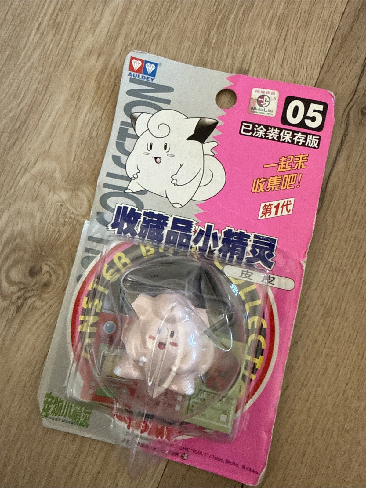 Vintage 1998 Pokemon TOMY Clefairy #05 Figure Auldey New Sealed Rare1