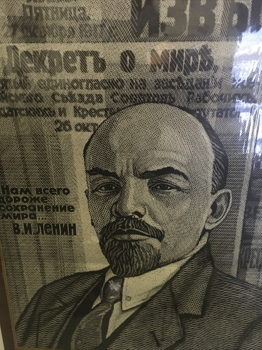 VLADIMIR LENIN RARE Russian POSTER CCCP COMMUNIST RUSSIA HISTORIC POSTER0
