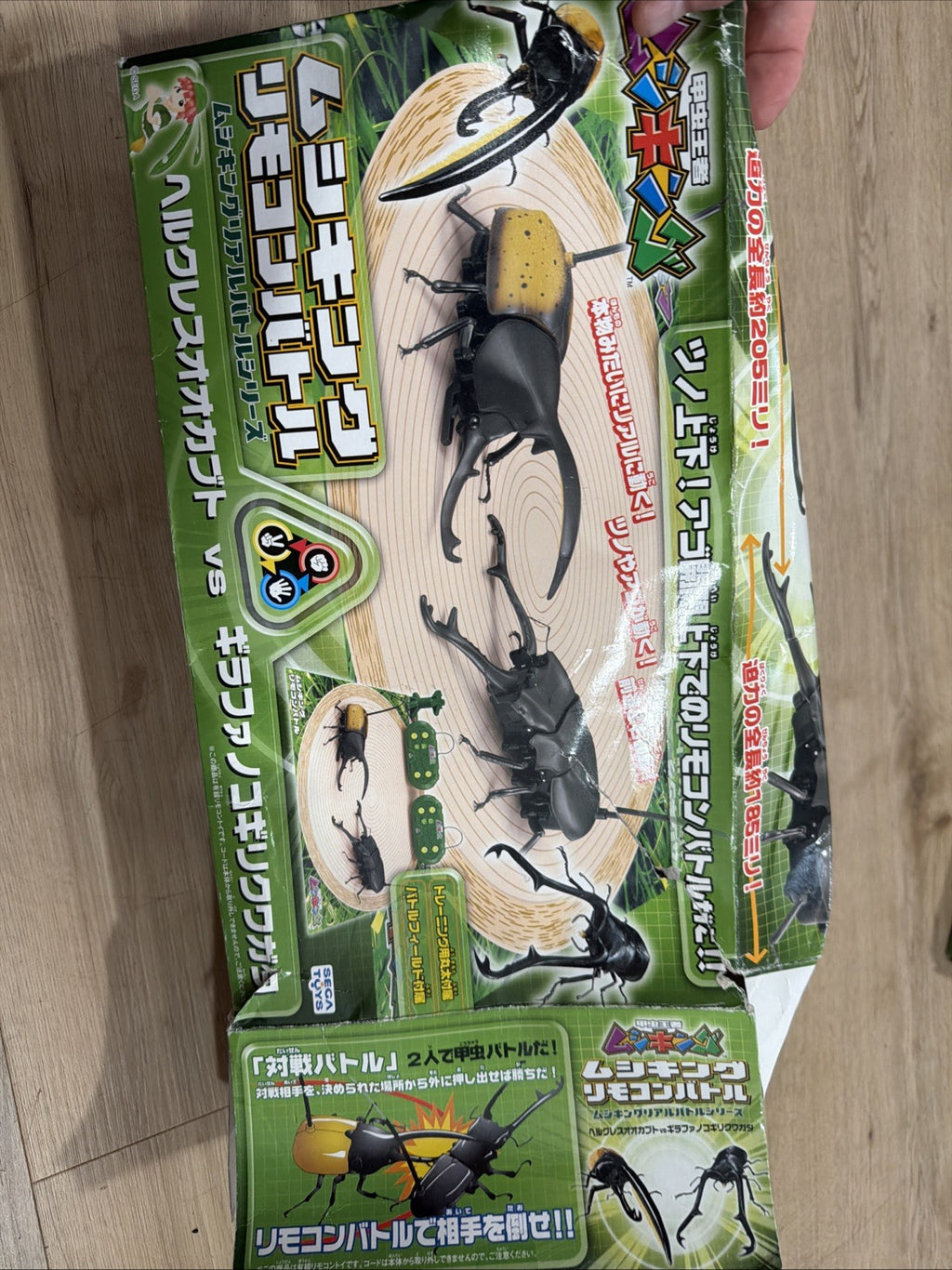[Like real! It moves real!] Insect radio control beetle Lot Of 3 Toys0