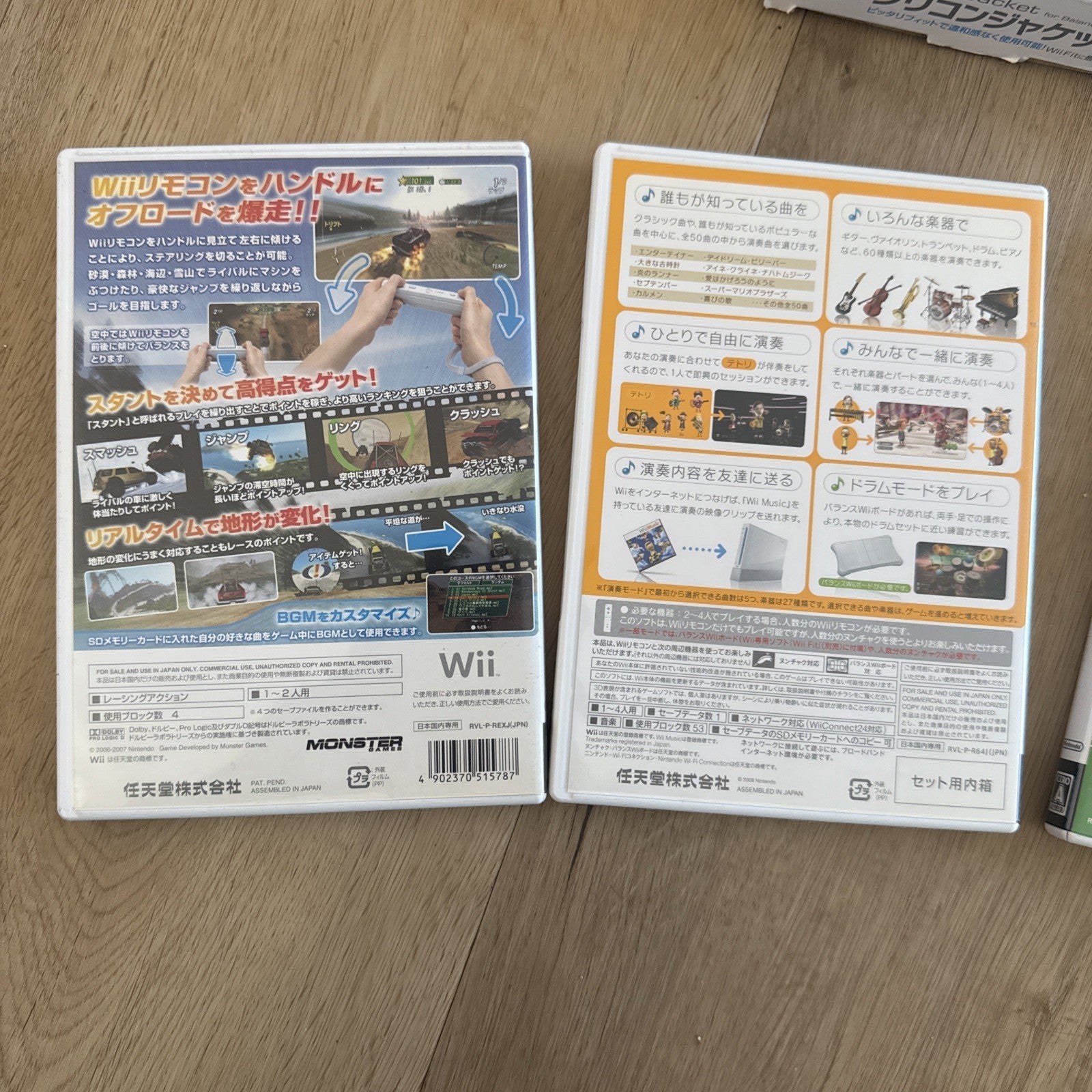 Nintendo Wii Japan Import Lot: 4 Games NIB + Wi-Fi USB Connector + Silicon Cover4
