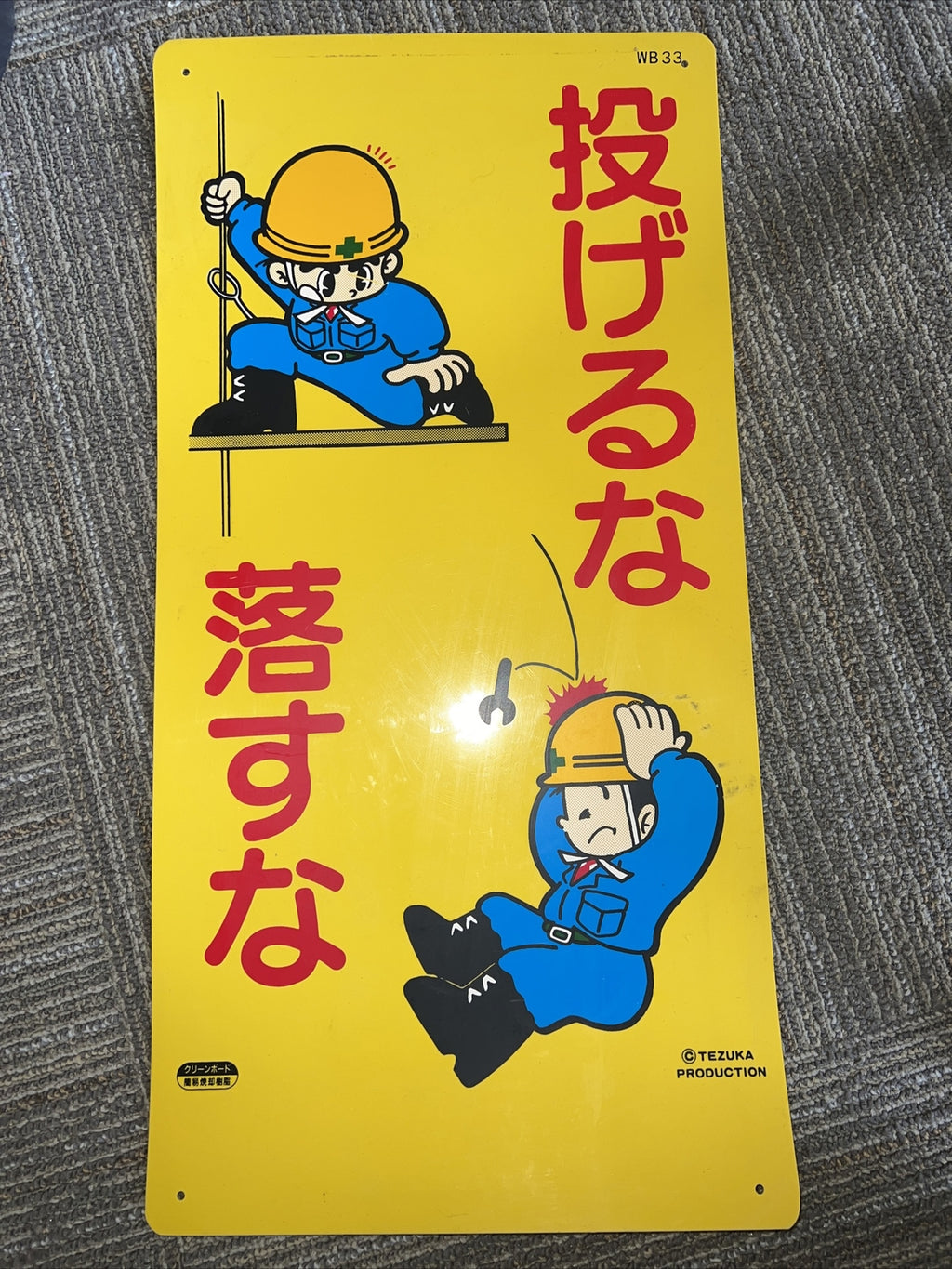 Vintage Tezuka Production WB33 Poster RARE! 80’s0
