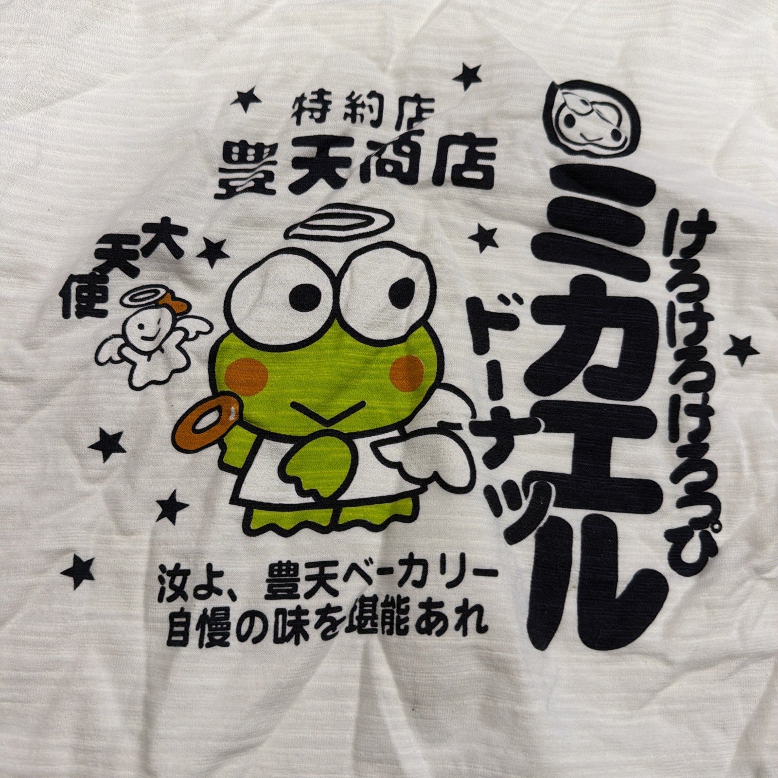 Sanrio Limited Edition Keroppi T-Shirt Size Medium Men's Fashion7