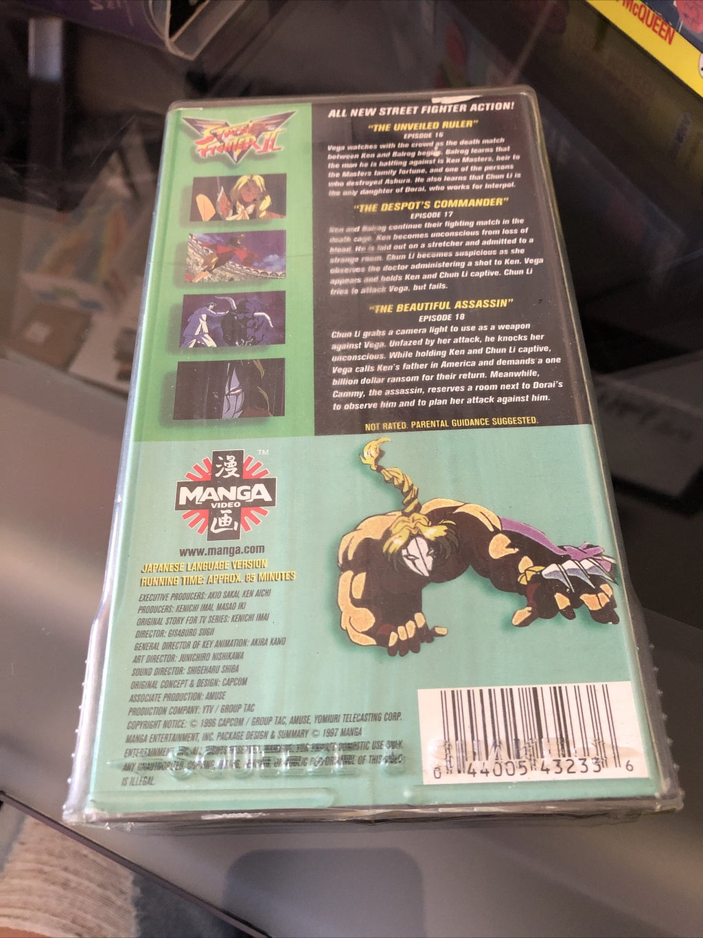 Street Fighter II - The Unveiled Ruler VHS1