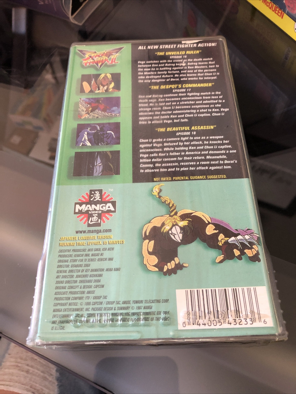 Street Fighter II - The Unveiled Ruler VHS1