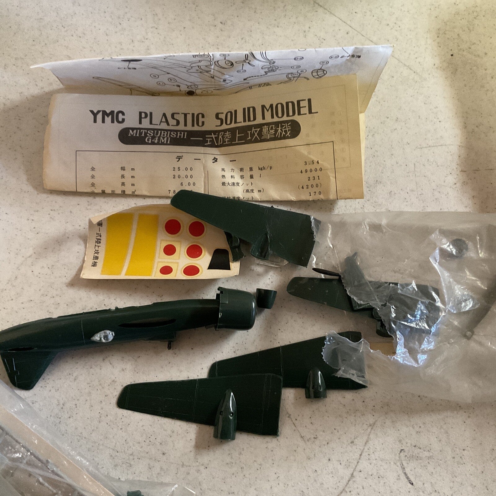 Lot Airplane Model Kit 1/172 Scale Mitsubishi G4MI F5A Freedom fighter, A6m2,7
