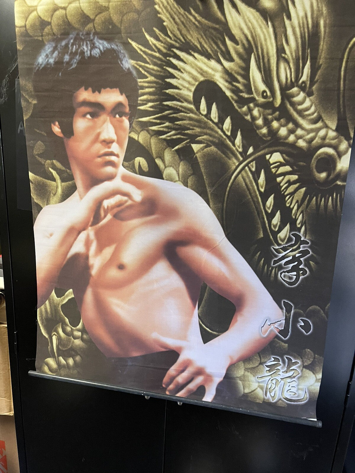 Bruce Lee Poster Flag Banner Wall Tapestry Dragons Roar 38 x 270