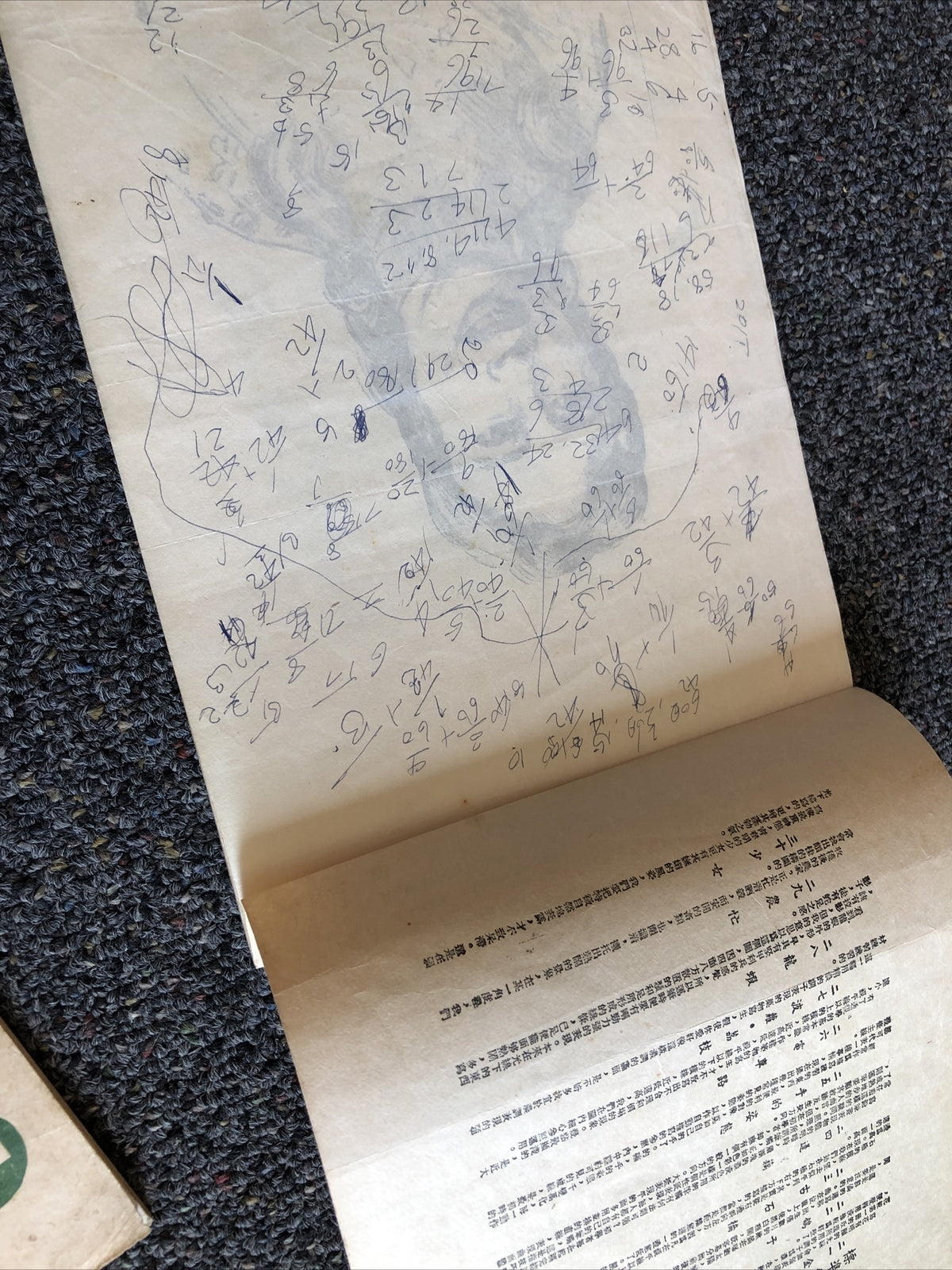 Rare Antique Chinese Teaching Aid Ephemera Lot Of 24