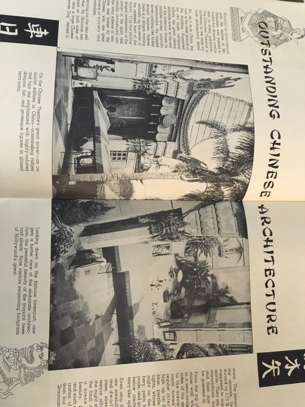 GRAUMAN'S CHINESE THEATRE OFFICIAL SOUVENIR "A SHRINE TO ART" 1943 Hollywood Cal1