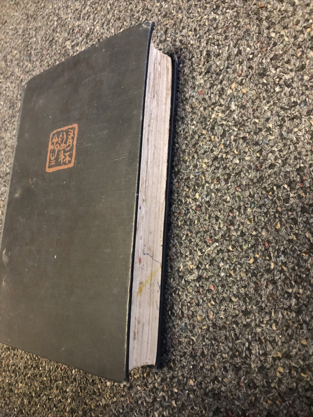 Moment in Peking by Lin Yutang 1939 Hardcover2