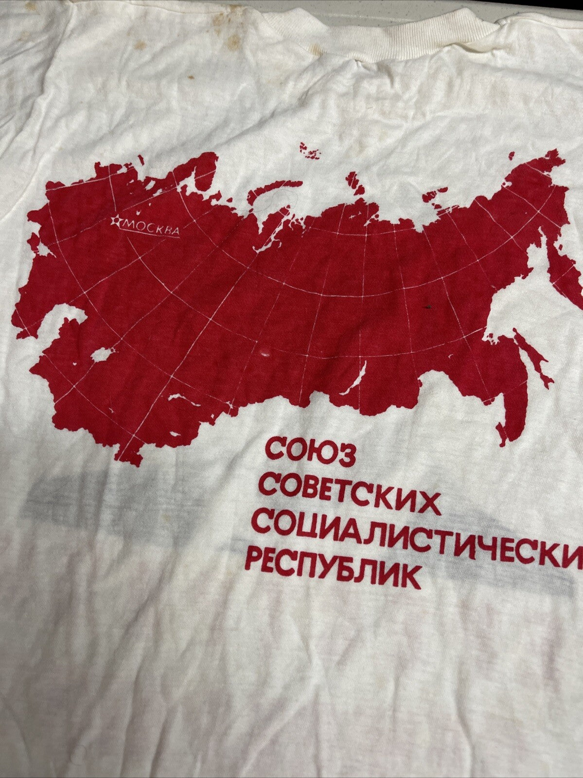 Orig. 1980s Vintage Russia Perestroika Gorbachev t-Shirt Soviet ussr Leningrad11