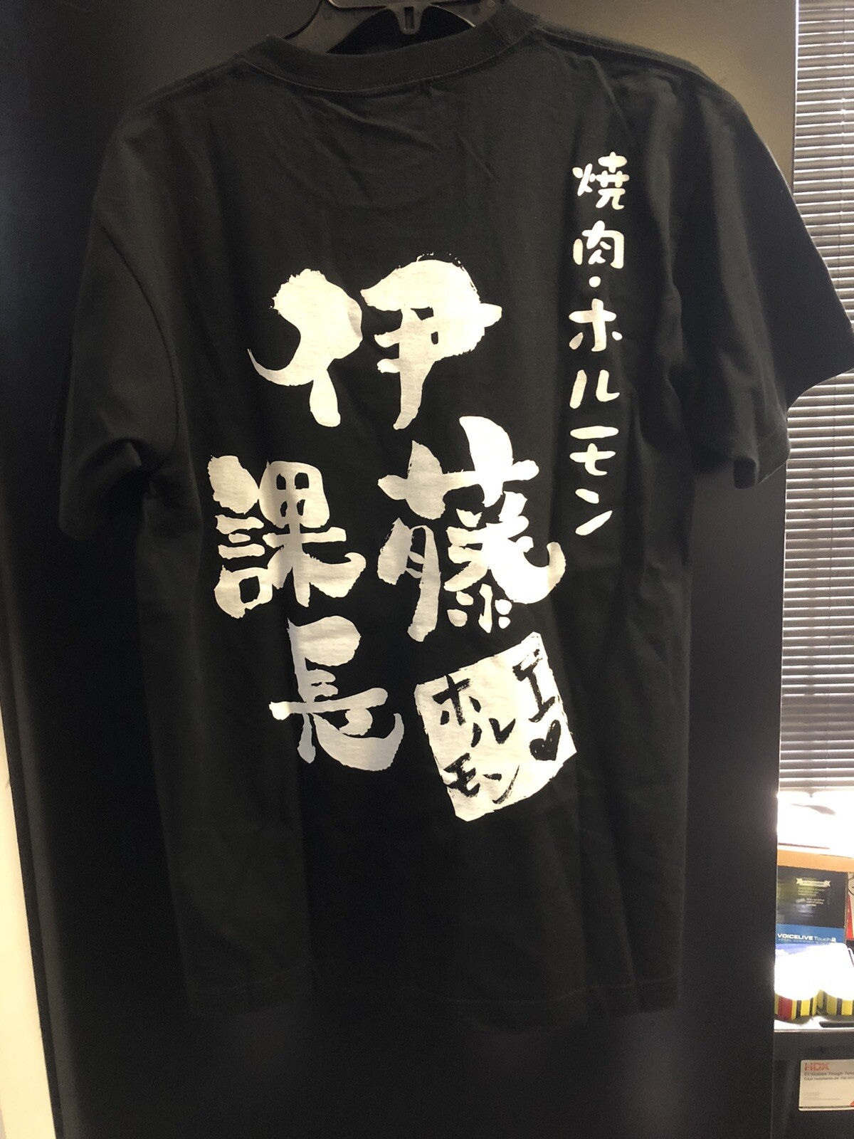 Japanese Character Grilling BBQ Organs Graphic Funny 燒肉 伊藤課長 Black T-Shirt1