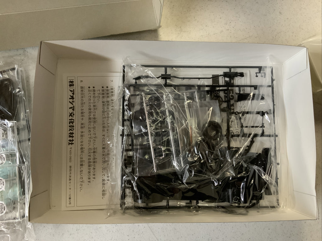 Aoshima 1/24 Laurel Ht 2000Sgx4