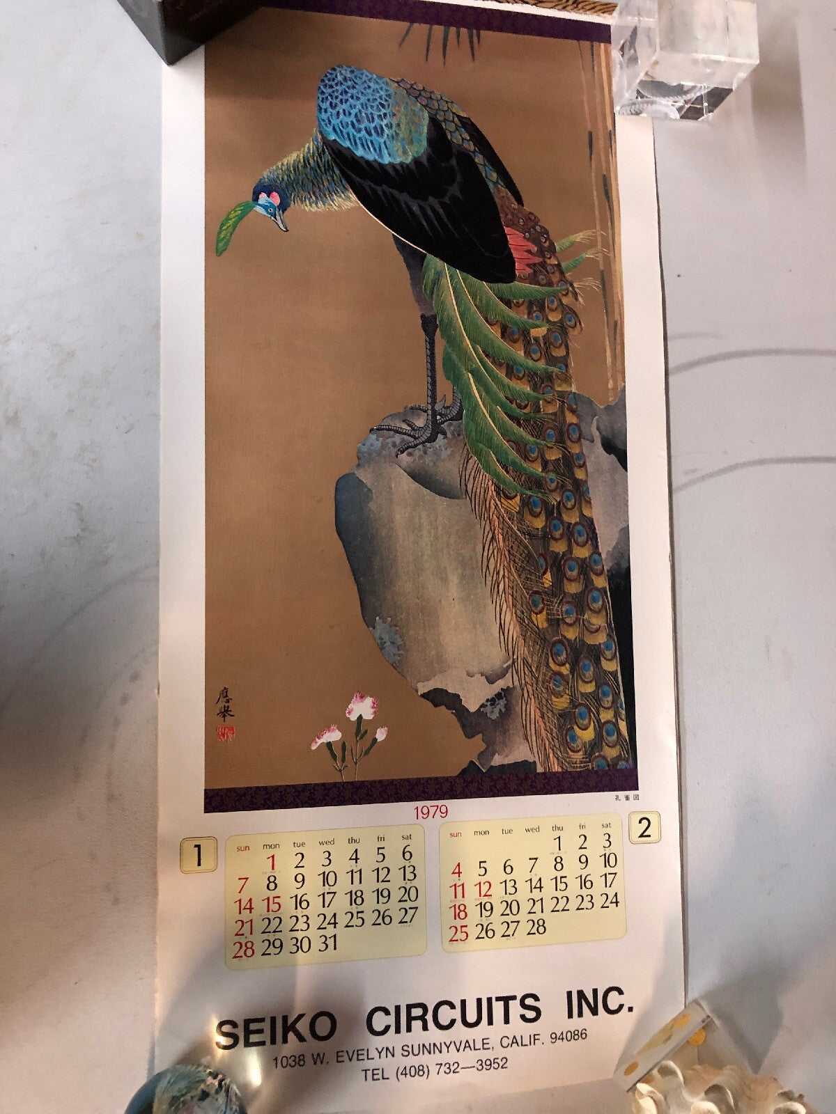 VTG 1979 Japanese Advertise Art Print Calendar - Lot Of 3 (month 1,2,7,8,11,12)0