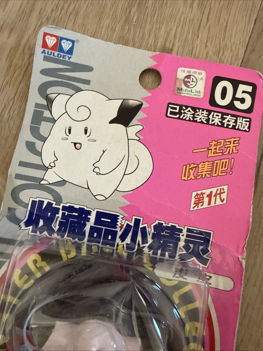 Vintage 1998 Pokemon TOMY Clefairy #05 Figure Auldey New Sealed Rare5