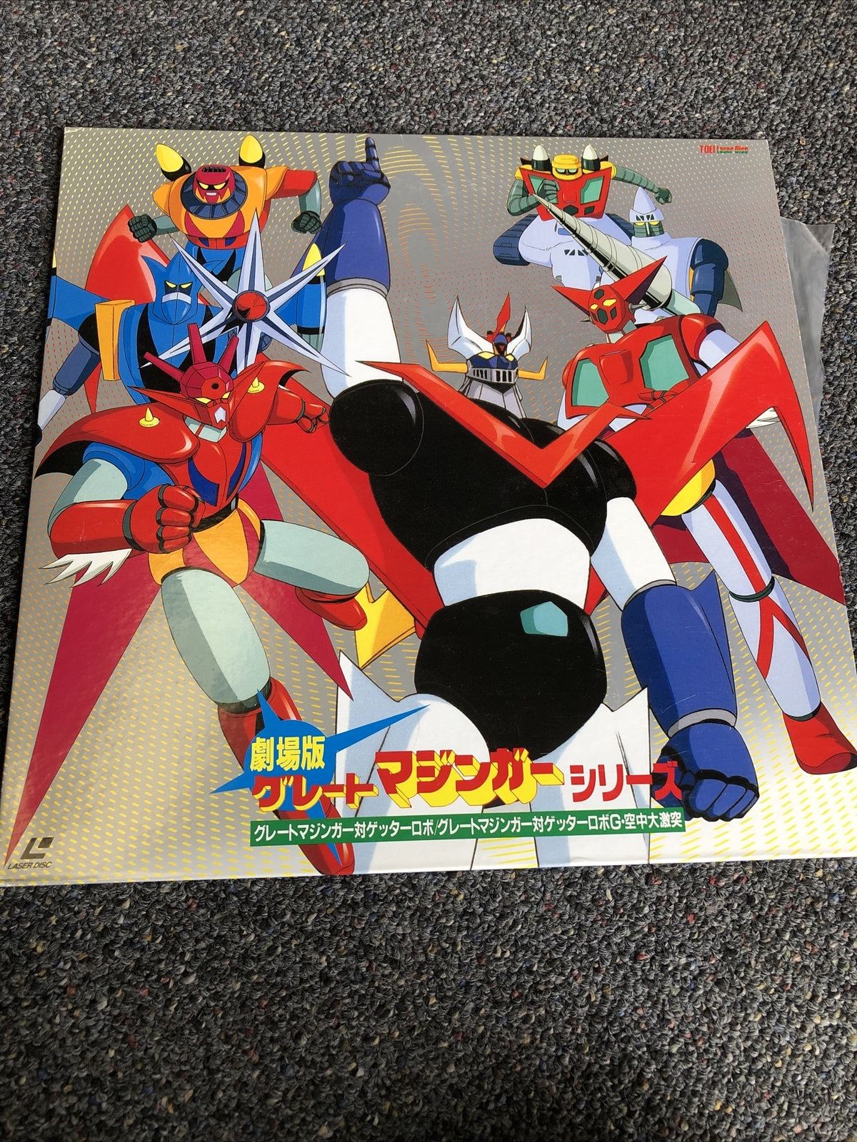 Japanese Toei Laser Disc Anime In Original Packaging0