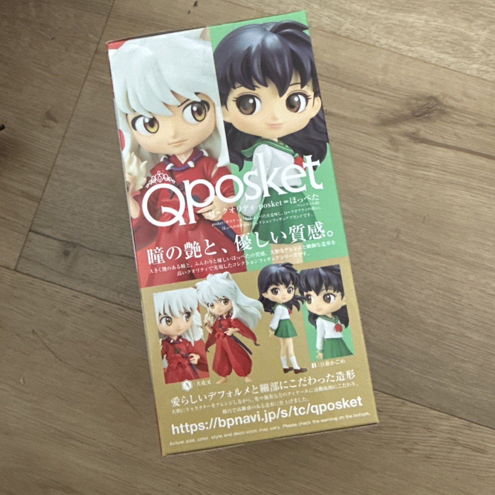 Bandai Inuyasha Qposket Inuyasha Ver A / Kagome Ver B Figure Set 4