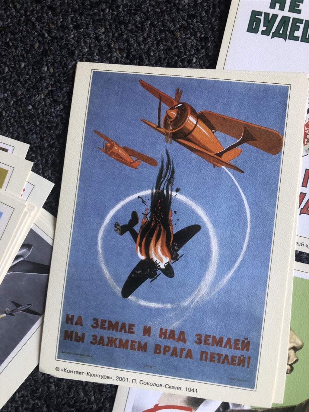 Rare Vintage Lot Of 110 Russian Flash Cards Kohtakt Kynbtypa 2001 Aviation War3
