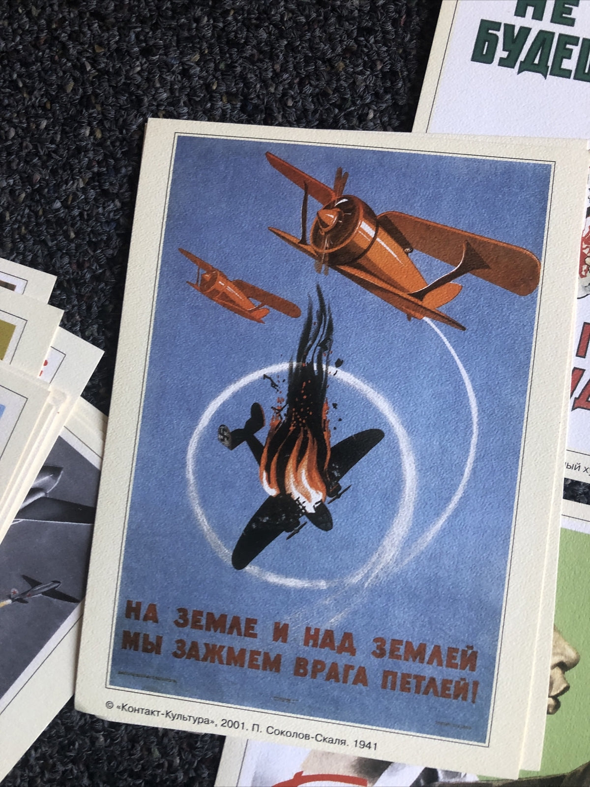 Rare Vintage Lot Of 110 Russian Flash Cards Kohtakt Kynbtypa 2001 Aviation War3