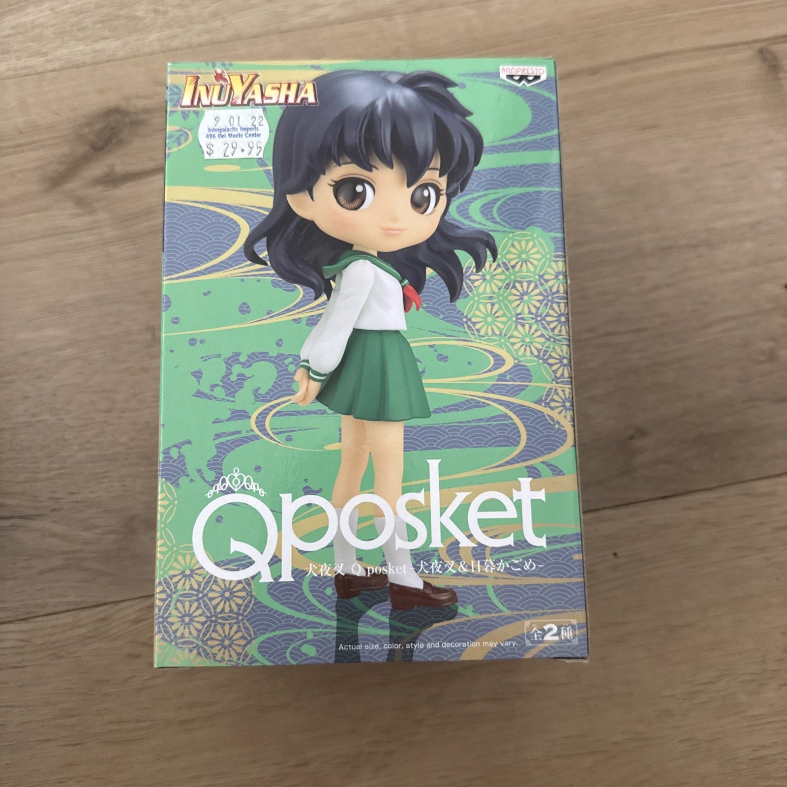 Bandai Inuyasha Qposket Inuyasha Ver A / Kagome Ver B Figure Set 7