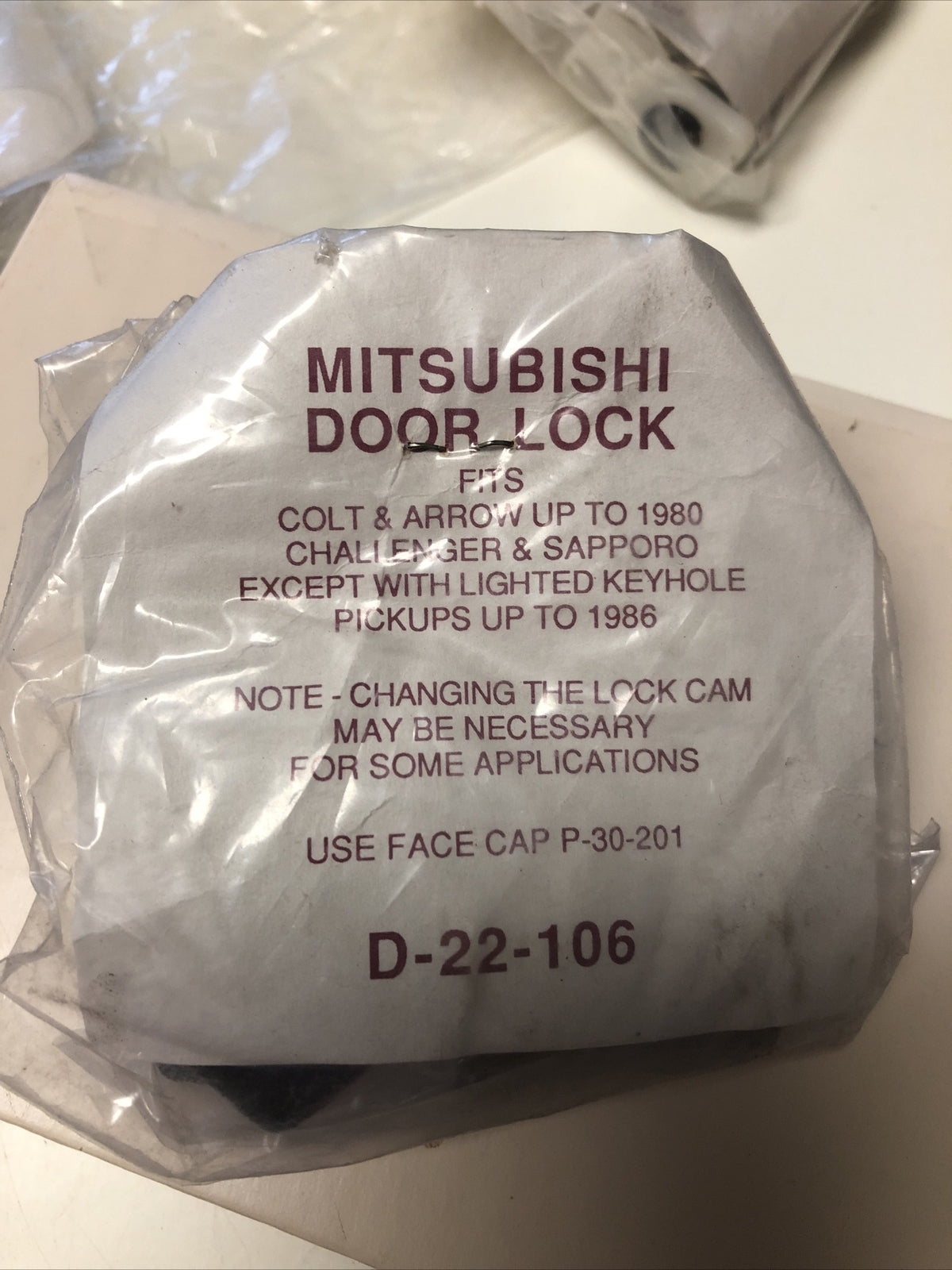 Vintage Mitsubishi Door Lock Model No. D-22-1060