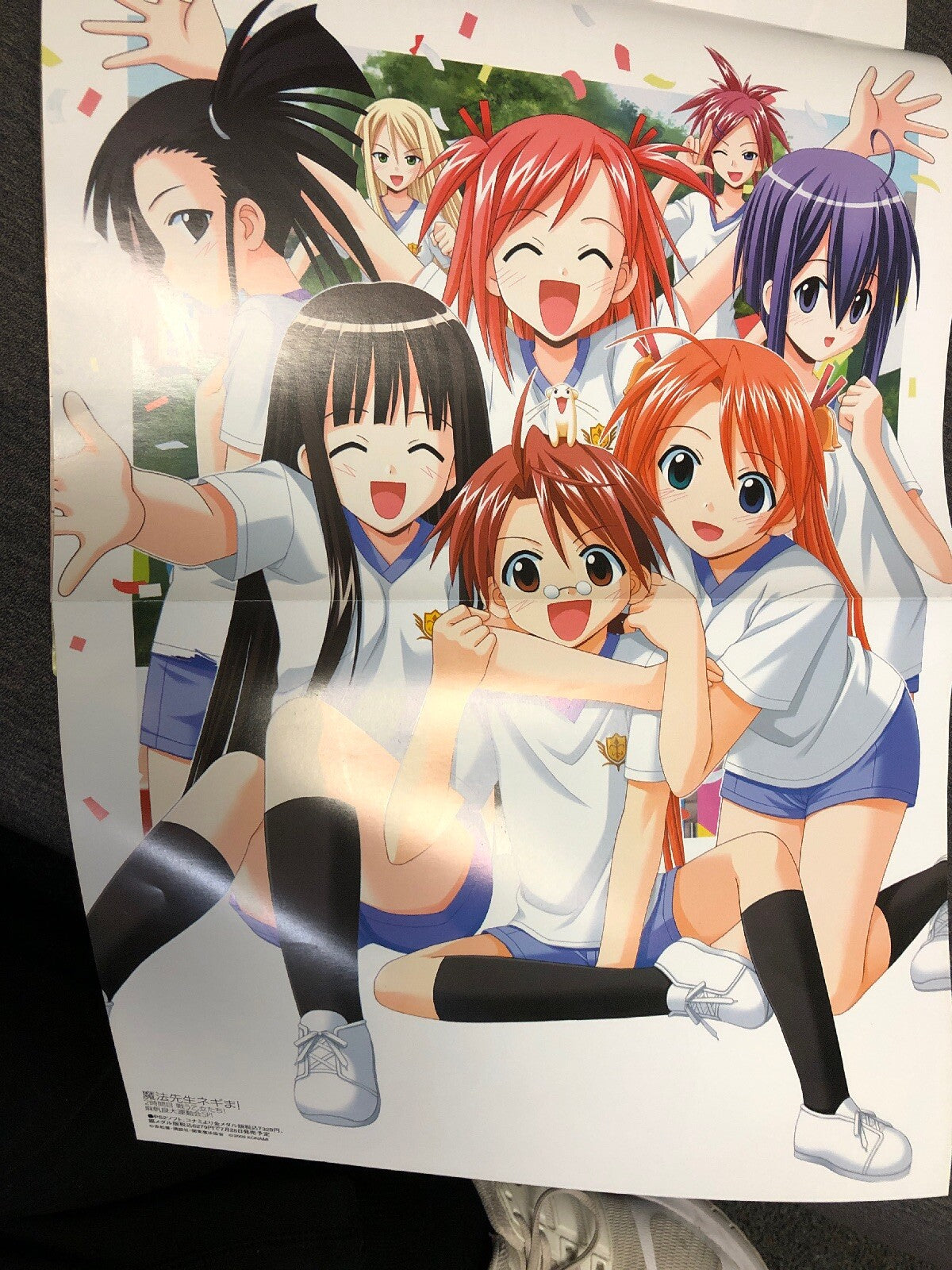 MEGAMI MAGAZINE 7/2005 62 Mai Hime Japan Anime Book *2