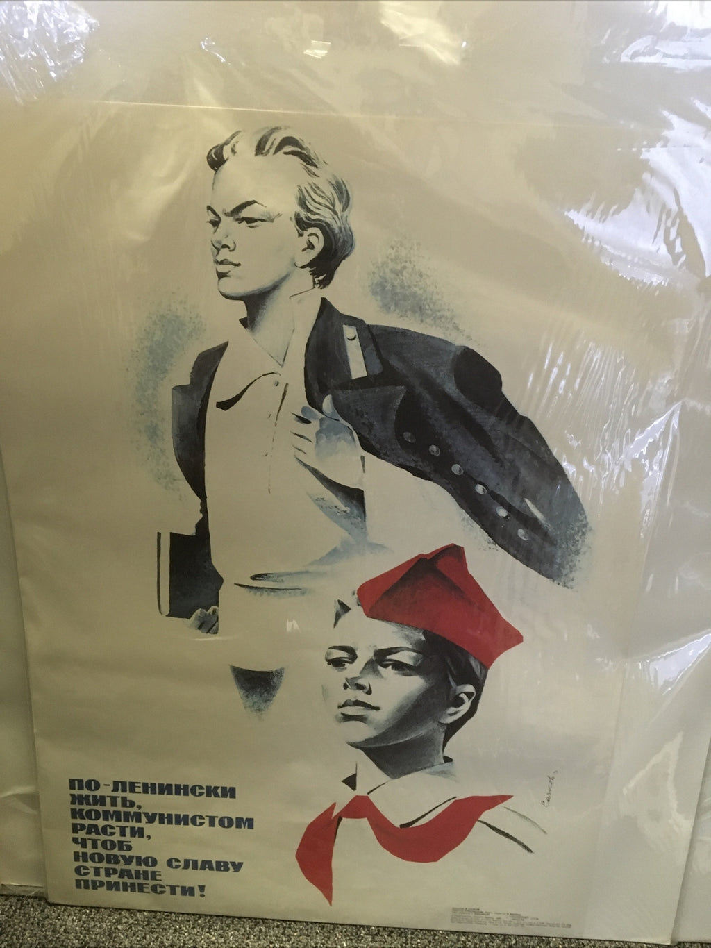 Vintage Poster Soviet USSR Russian Original Youth PROPAGANDA CCCP 19880