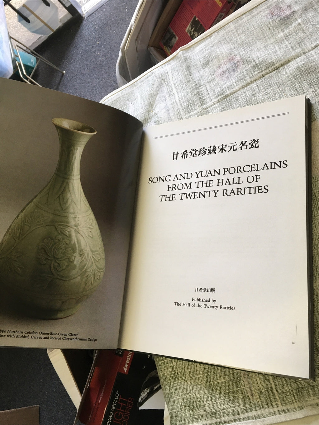 Song and Yuan Porcelains From the Hall of the Twenty Rarities3