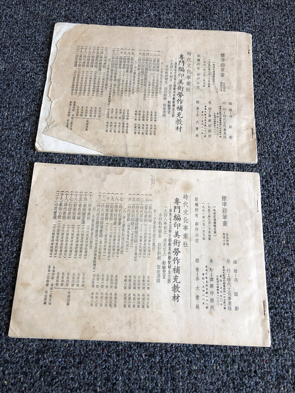 Rare Antique Chinese Teaching Aid Ephemera Lot Of 210