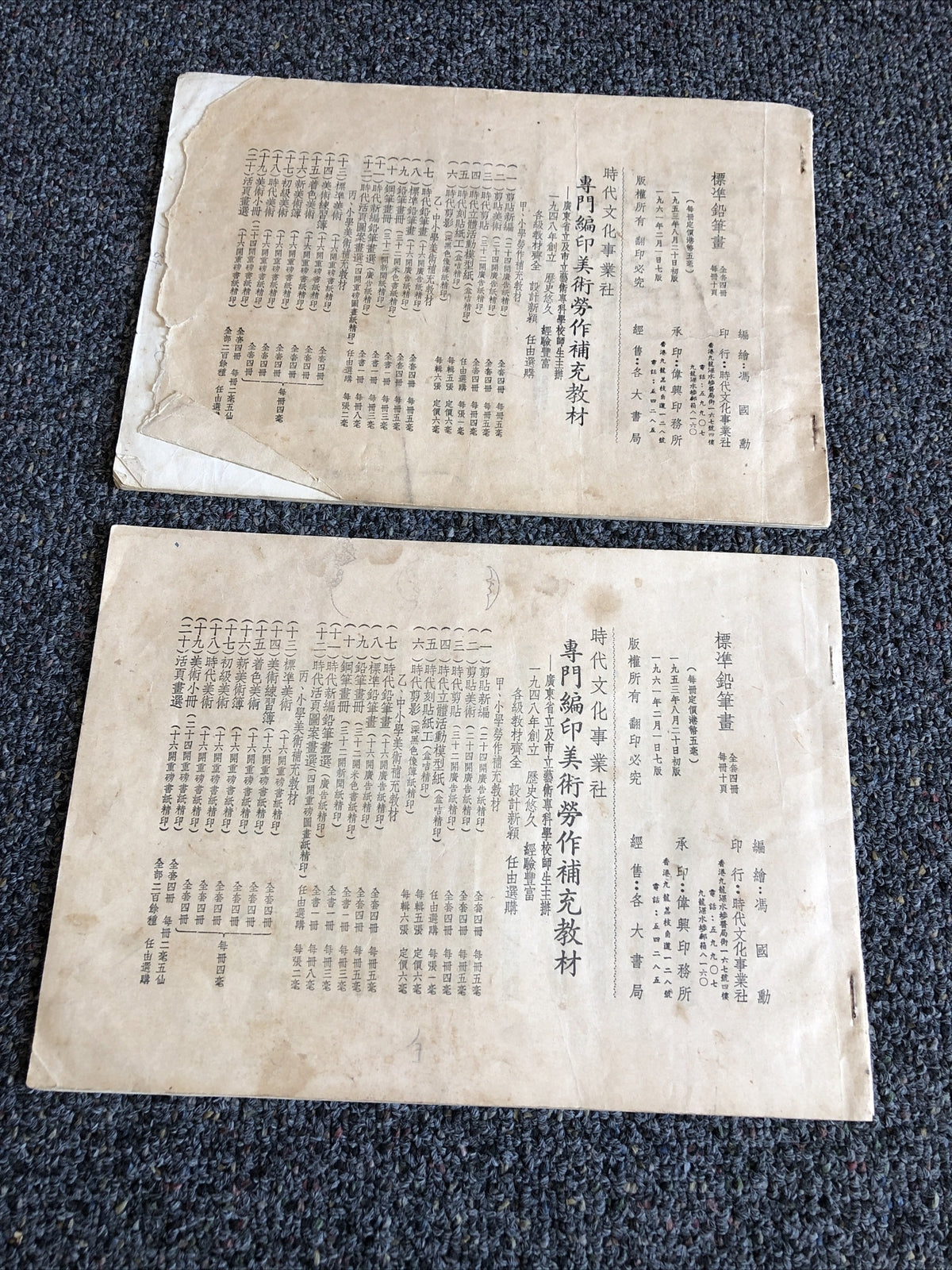Rare Antique Chinese Teaching Aid Ephemera Lot Of 210