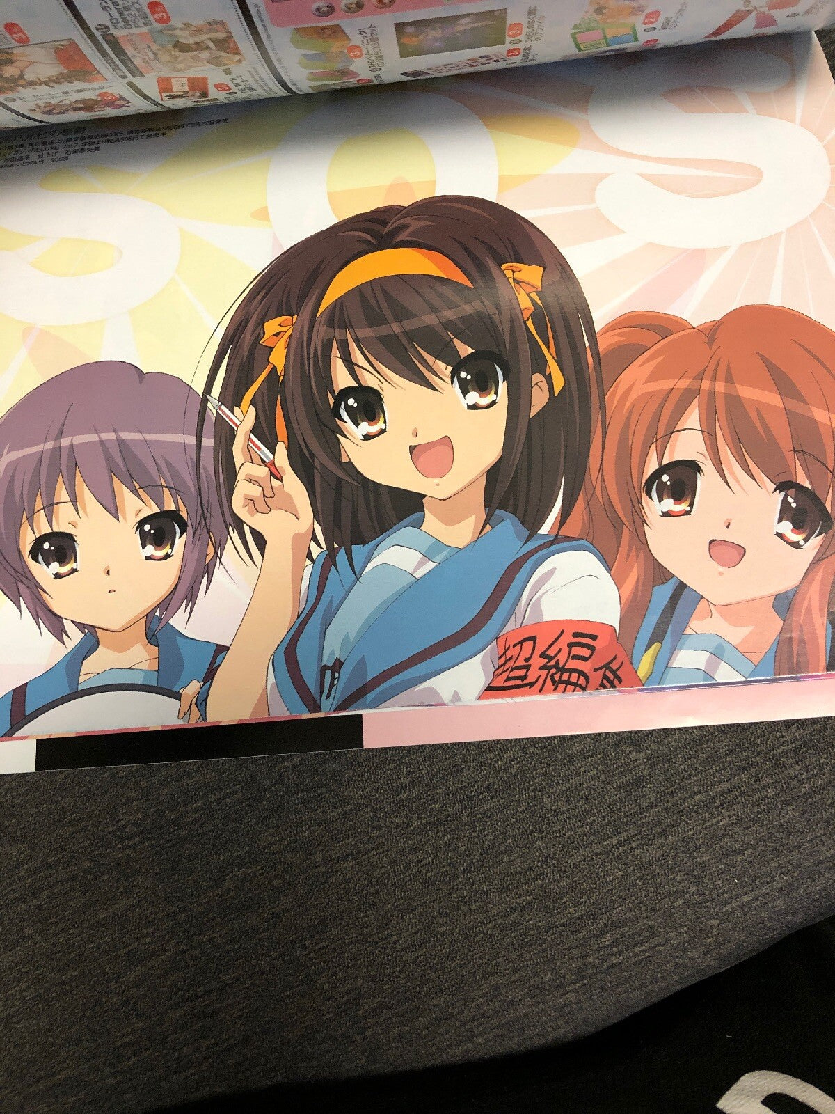Megami Magazine Japanese Moe Anime Girls Magazine Vol 77 2006.2