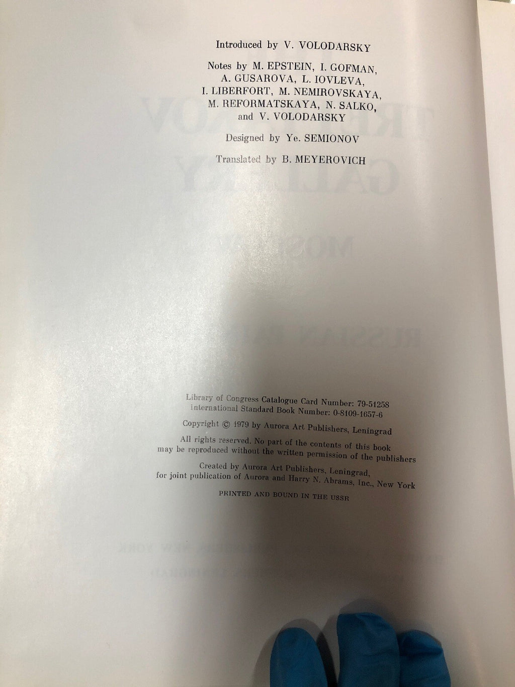 The Tretyakov Gallery, Moscow V Volodarsky, Abbrams Aurora Book4