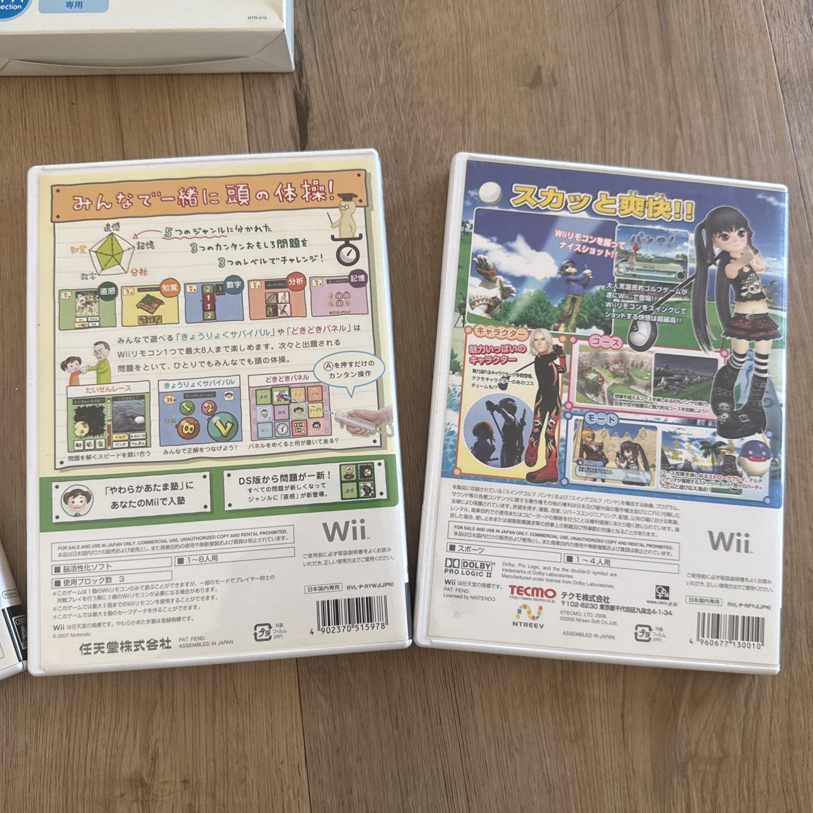 Nintendo Wii Japan Import Lot: 4 Games NIB + Wi-Fi USB Connector + Silicon Cover5