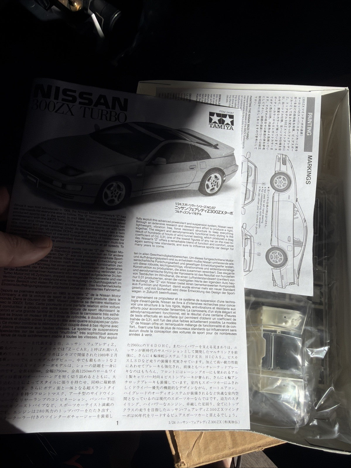  Tamiya 1/24 Nissan 300ZX Turbo Plastic Model Kit #24087 JDM Classic Car2
