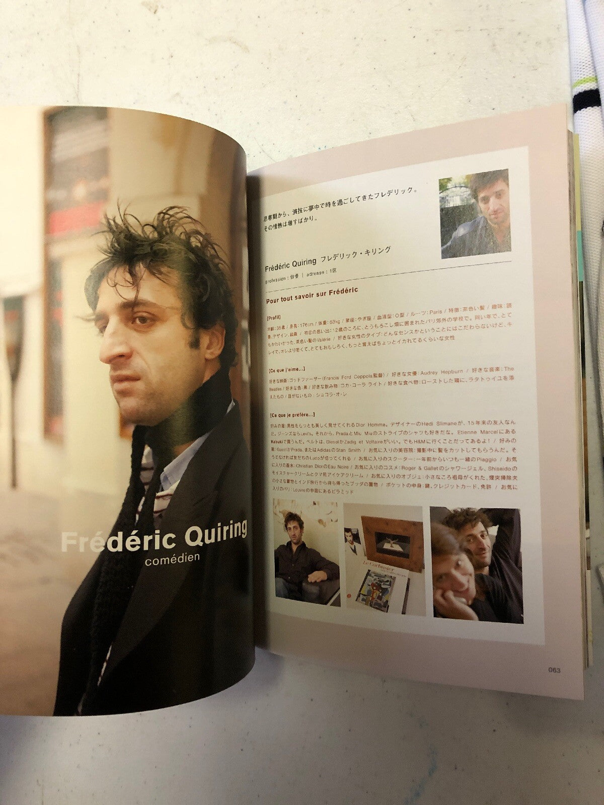 パリジャンたちの日記 Le Journal De 20 Parisieus2