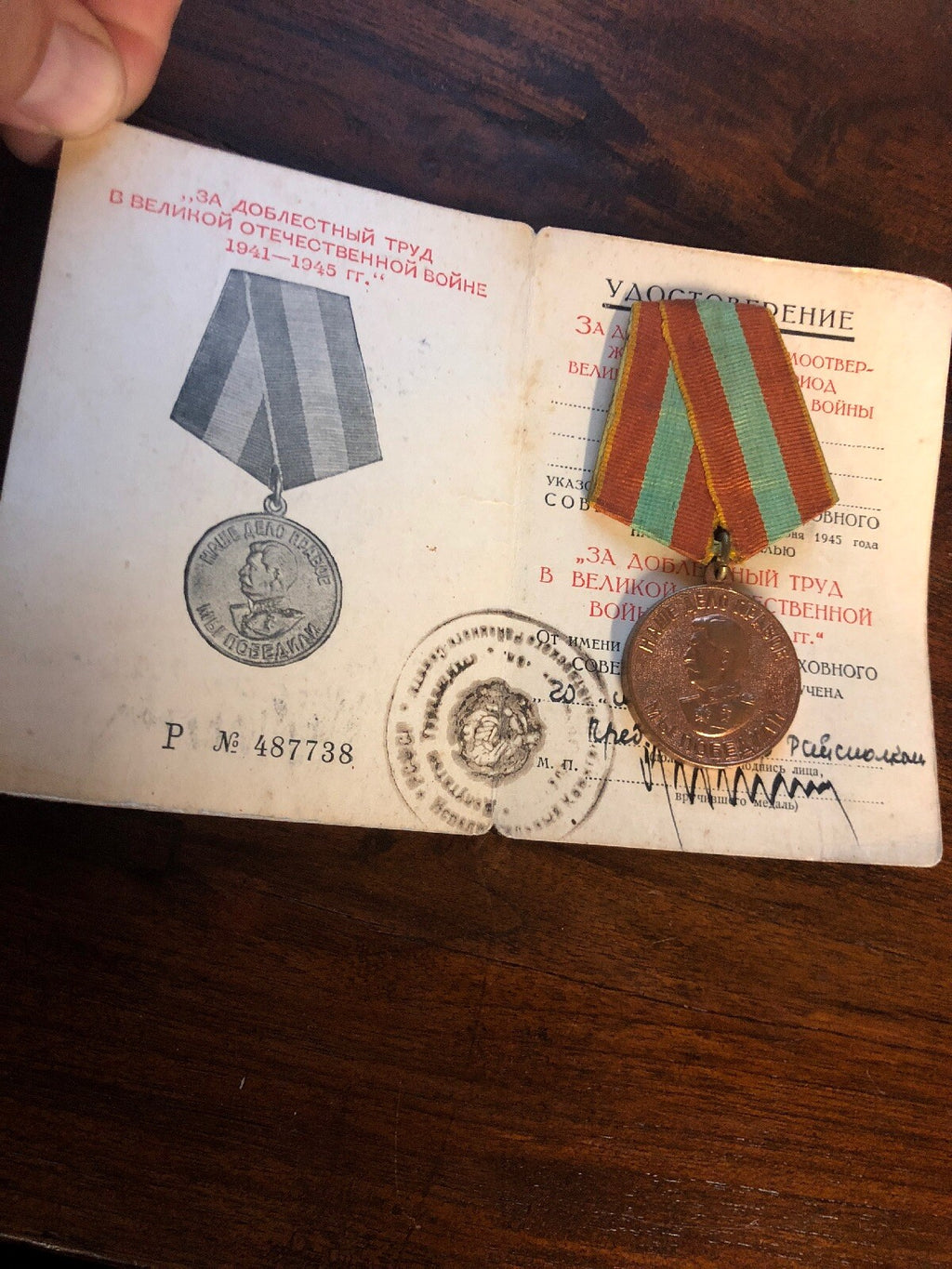 RUSSIAN SOVIET RUSSIA USSR Order Medal CCCP with DOCUMENT1